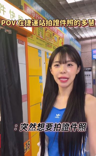李多慧挑戰證件照機器。（圖／翻攝自IG @82dahyeda）