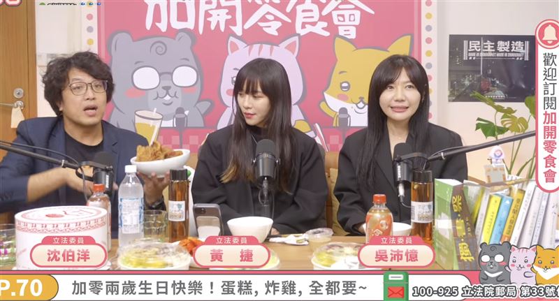 沈伯洋打臉報導，笑著表示「我看起來有想要管理（身材）嗎？等下馬上吃給你看」。（圖／翻攝自加開零食會YT）