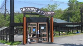 旭川動物園爆出棄屍案。（圖／翻攝自旭川動物園官網）