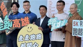 高雄擺脫六都最胖陰影，體態輕盈度躍升全國第四。運發局啟動「走跑高雄3.0」，橫跨38區70個熱點，首創運動換「一卡通綠點」當現金花，結合9條觀光遊程，從平地馬拉松到山上越野跑，要把整座城市變成市民的減重運動場。（圖／記者師瑞德攝影）