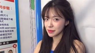 李多慧挑戰證件照　掀瀏海零濾鏡成品照曝