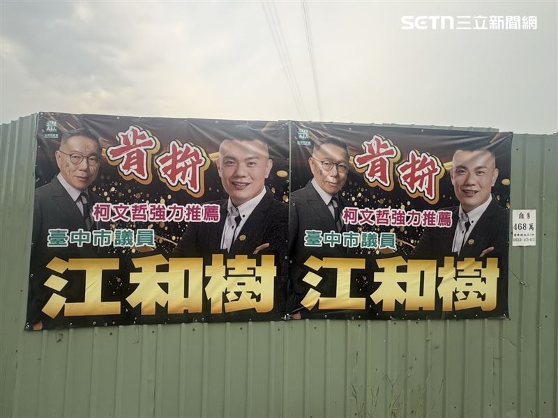 不明人士以黑色簽字筆大面積塗鴉、惡意毀損。包括創黨主席柯文哲的臉上都被寫滿「貪污」、「死」等大字！（圖／翻攝畫面）