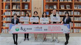 崇學馬光藏書閣全面升級 響應永續目標