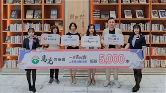 崇學馬光藏書閣全面升級 響應永續目標