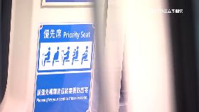 搶優先席嗆1200