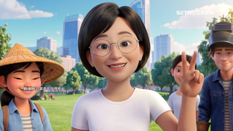 蘇巧慧發布AI影片秀政策，搶攻青年票