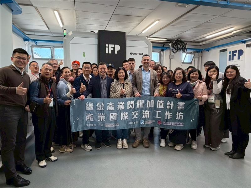 台灣區表面處理工業同業公會組團參訪義大利IFP總部。（圖／TSFA提供）