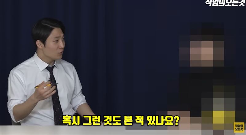 前經紀人爆料許多藝人受著巨大的心理壓力，不少人有連家人都不知道的健康問題。（圖／翻攝自youtube＠직업의모든것 All About Jobs）