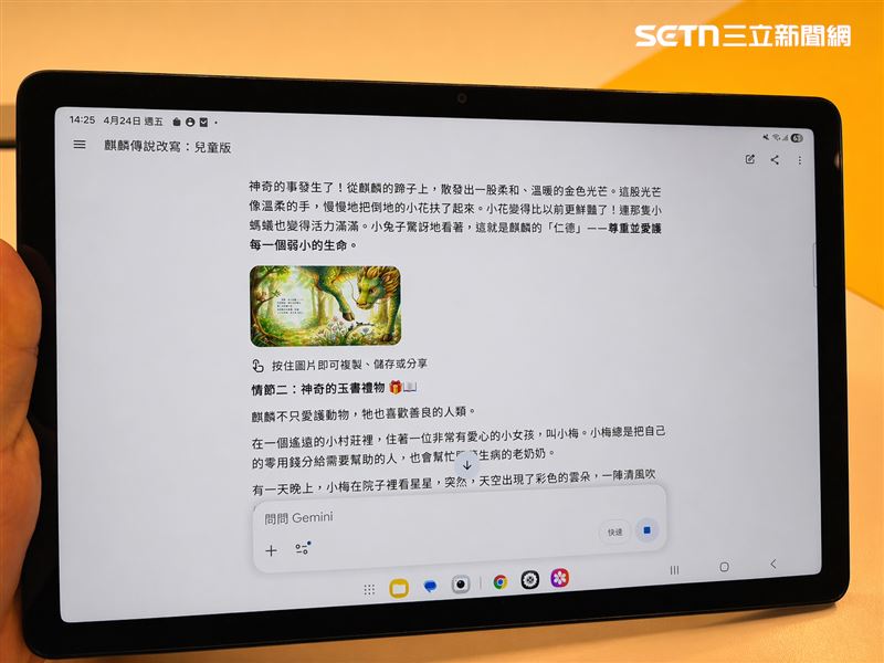 實際使用 Samsung Galaxy Tab A11+ 時，家長可透過平板開啟 Gemini AI，將展覽介紹或傳統民間故事轉化為更生活化的語言，甚至進一步生成短篇故事，讓孩子在通勤途中以聆聽方式自然吸收知識。（圖／記者王文承攝影）