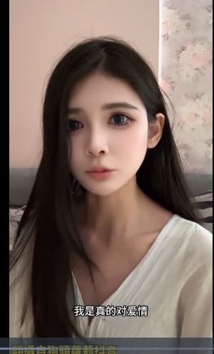 網紅「狗頭蘿莉」出面回應。（圖／翻攝自抖音）