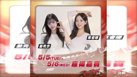味全龍請韓職啦啦隊雙姝姜秀京、車睿娜擔任應援嘉賓。（圖／味全龍球團提供） 
