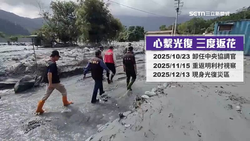 季連成三度來到光復視察