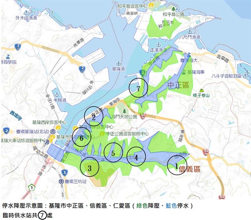 基隆停水降壓範圍。（圖／台灣自來水公司第一區管理處）