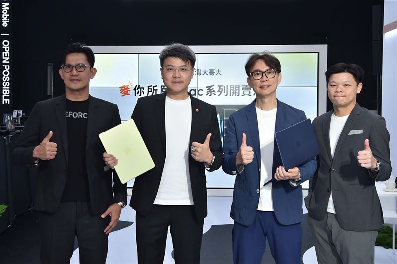 台灣大哥大正式宣布開賣Mac，月租1,399元0元入手MacBook Neo，同時推出全新月租1,599元升級5G熱點吃到飽，讓行動辦公娛樂一次到位