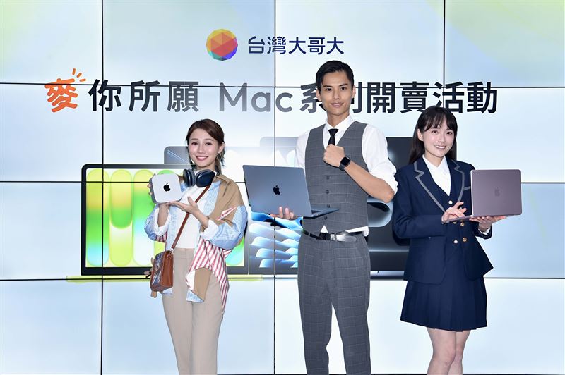 即日起至5月31日止，申辦台灣大1,399元(含)以上專案並搭配Mac機款，將抽出50位果粉贈送純金金幣，總價值50萬元，符合指定資格最高享5次抽獎機會