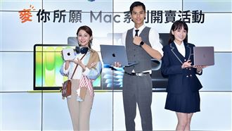 台灣大開賣Mac！0元入手Macbook Neo