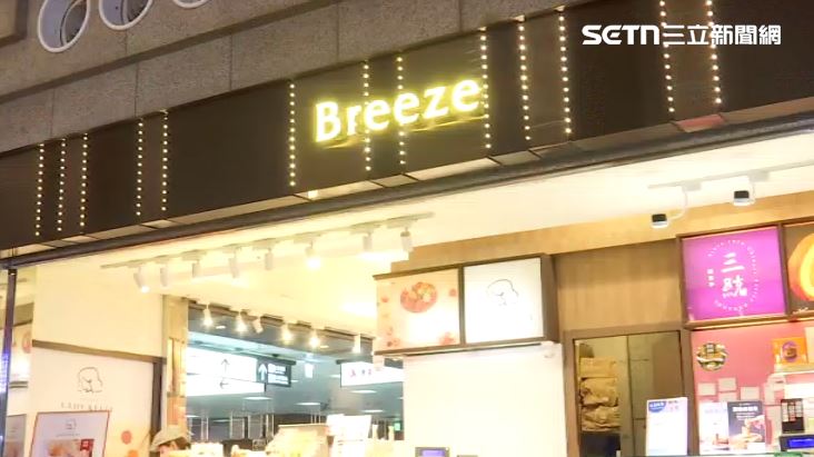 微風集團認為招標過程有爭議，已依法提出異議。(圖／資料圖）