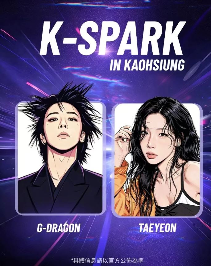 黃牛集團「強妮娛樂」疑似介入活動，甚至在社群平台釋出卡司資訊與預購消息。（圖／翻攝自Threads）