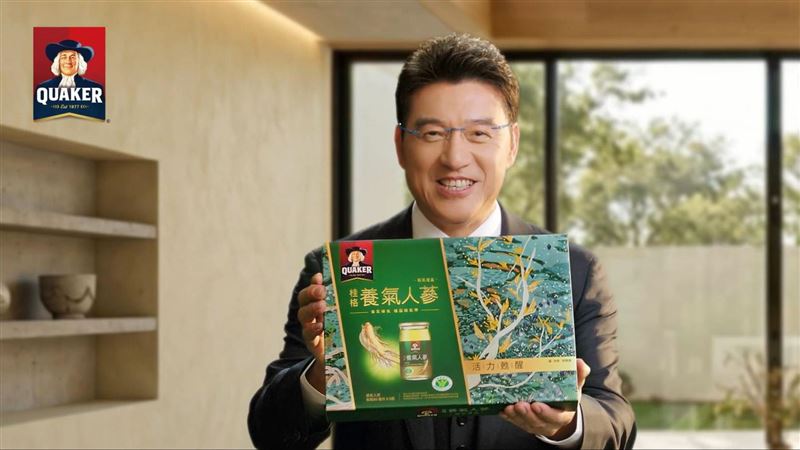 「桂格養氣人蔘」穩坐20年市佔第一