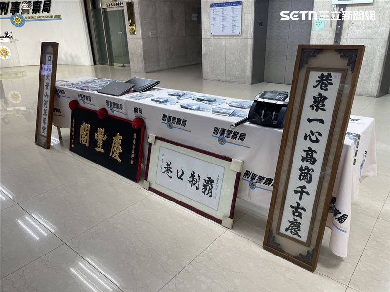 北聯幫胡姓成員引進外籍車手取款遭到逮捕。（圖／翻攝畫面）