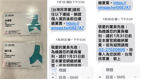 朱蕙蓉透露，身為民眾黨005號黨員的先生在去年離世，民眾黨在告別式那天也有送花籃，今年初卻收到訊息要先生去繳納黨費（圖／翻攝自朱蕙蓉臉書）