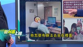 柯文哲夜闖醫院「電」醫護！王義川痛批犯醫界大忌：你多久沒看病了？（圖／新台派上線）