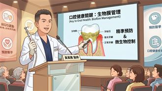 別只清牙結石！關鍵在「生物膜管理」