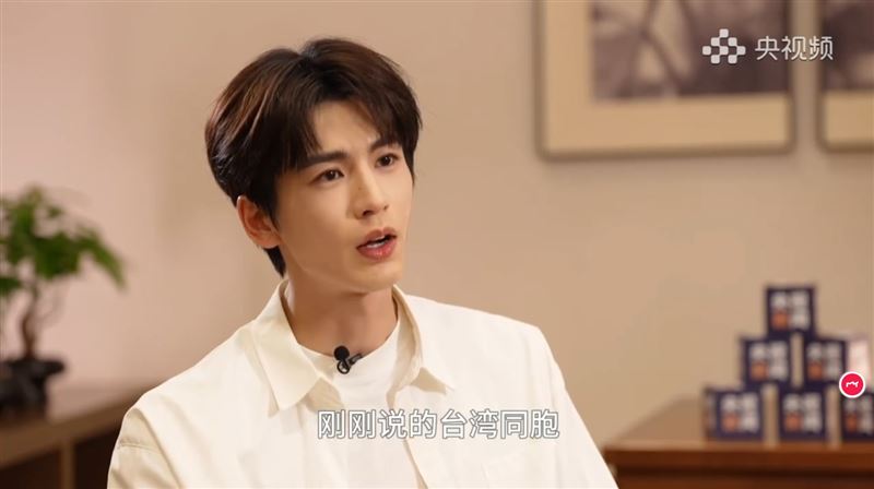 張凌赫在央視頻道親自向台灣觀眾喊話。（圖／翻攝自微博）