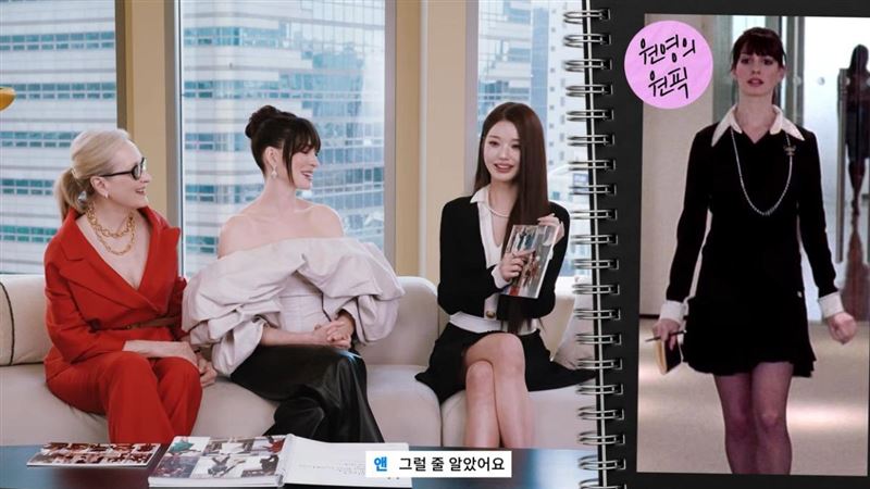 張員瑛還原《穿著PRADA的惡魔》安海瑟薇經典造型。（圖／翻攝自YouTube@VOGUE KOREA）