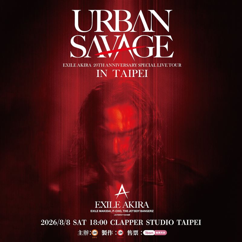 放浪兄弟AKIRA登台北開個唱，預告將唱EXILE青春曲。（圖／LDH 愛夢悅提供）