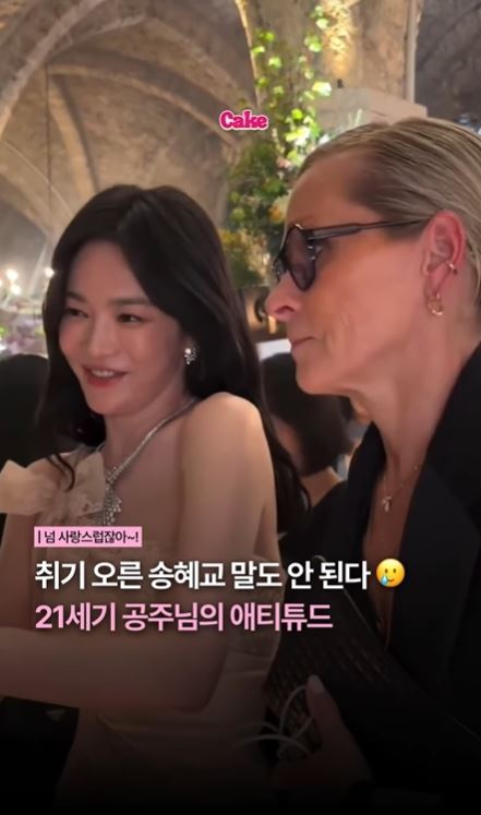 時尚雜誌捕捉到宋慧喬微醺狀態的自然模樣，與過往氣質形成強烈反差。（圖／翻攝自IG @cakemag_kr）