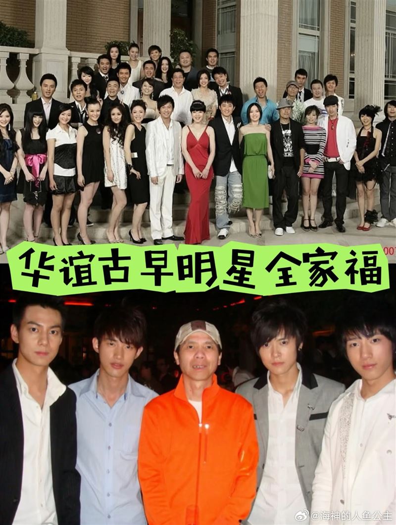 「華誼兄弟」過去榮景已不在。（圖／翻攝自微博＠華誼兄弟）