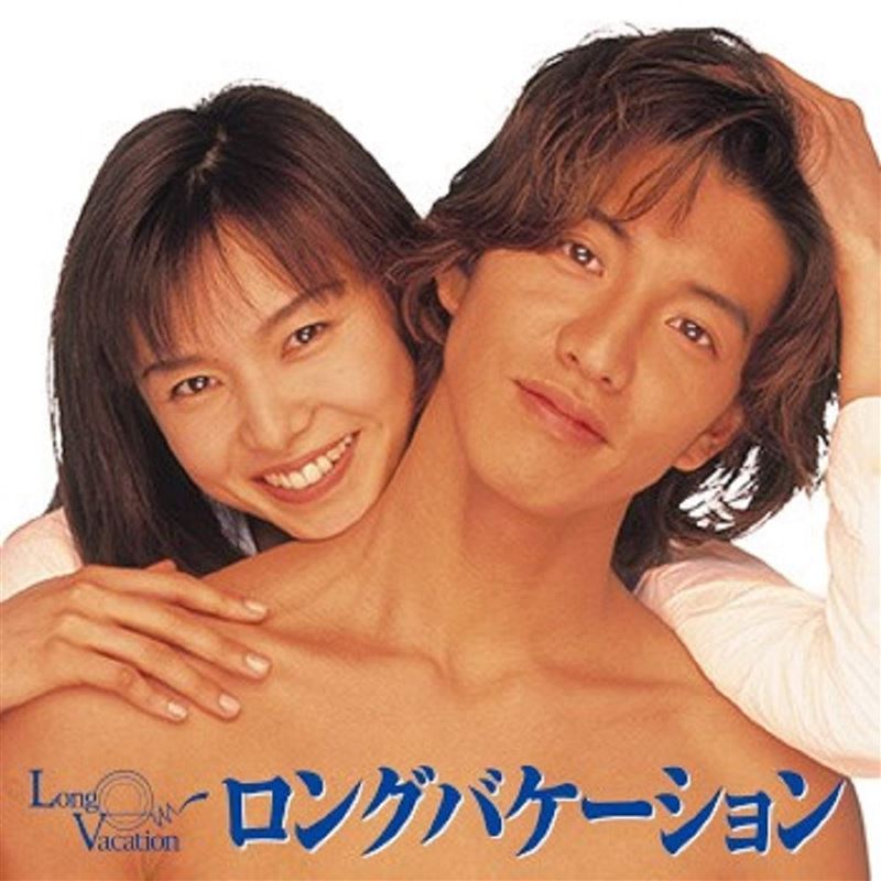 由木村拓哉與山口智子主演的《長假》被譽為日劇史上的代表作。（圖／翻攝自X平台）
