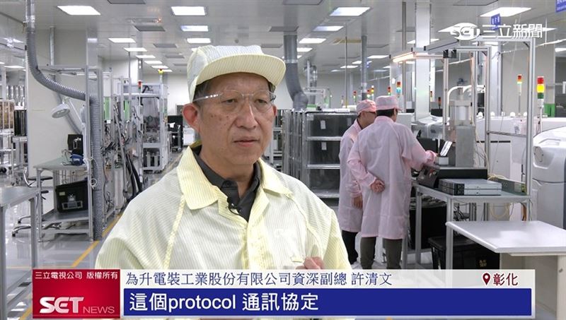 為升電裝副總許清文表示，透過AI系統整合破解protocol通訊協定能很快抓到無人機能夠去做反制的動作