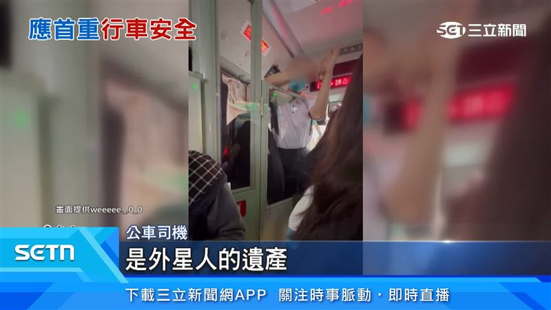 司機等紅燈時大聊外星人的話題，愈講愈起勁甚至離開座位。（畫面提供／weeee._.0_0）