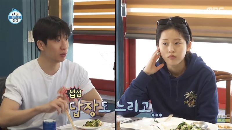 演員劉秀彬、李妍特地趕到IU外公的靈堂致意，讓她非常感動。（圖／翻攝自MBCentertainment）