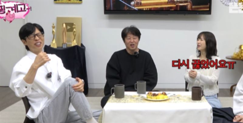 朴寶英親曝緋聞始末讓全場笑翻。（圖／翻攝自뜬뜬YT）