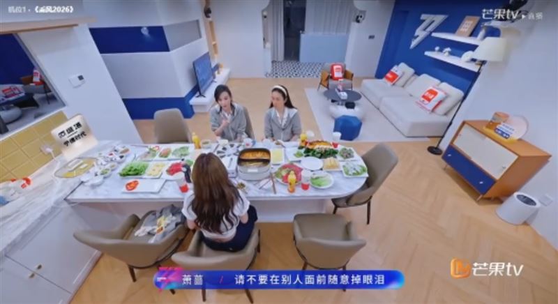 蕭薔面對安崎直言「請不要隨便在別人面前掉眼淚」。（圖／翻攝自微博）