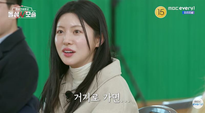 戀綜《돌싱N모솔》出演的女嘉賓都相當有氣質，不少網友替她們抱不平。（圖／翻攝自MBC every1）