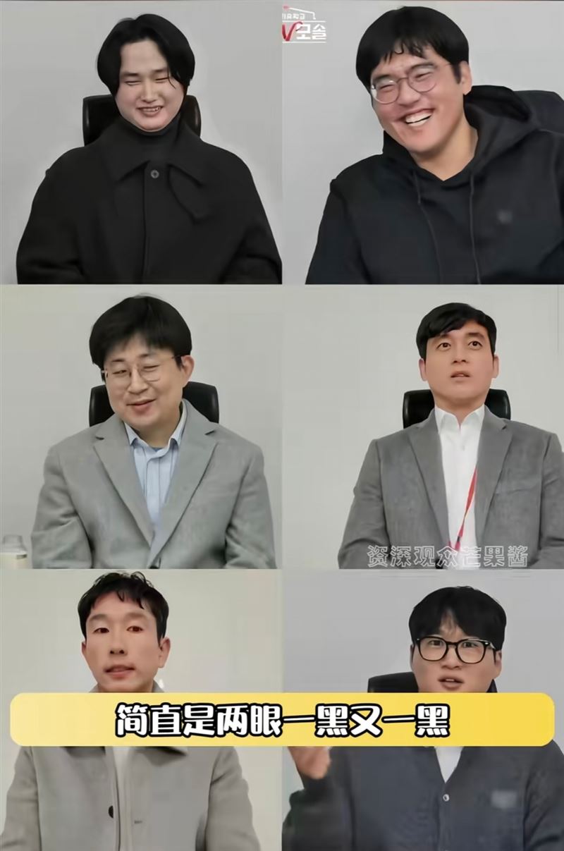 中國網友集結所有男嘉賓照片，狂酸「條件太差」。（圖／翻攝自微博）