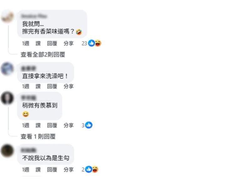 網友分享特殊造型擦手巾，引起熱烈討論。（圖／翻攝自「小廢物俱樂部」臉書）