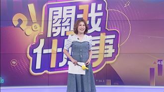 台積電禁令鬆綁！2000億活水狂噴