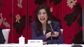 鄭麗文記者會中笑呵呵透露午宴和習近平的互動（圖／翻攝畫面）