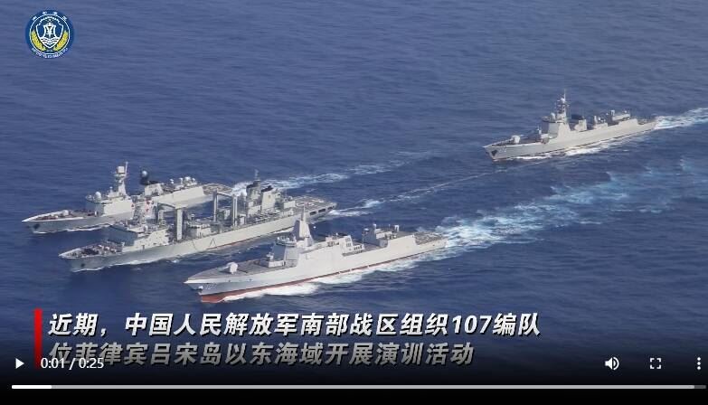 中國解放軍南部戰區今天通報，近期組織107編隊在菲律賓呂宋島以東海域演訓，期間進行實彈射擊。（擷取自影片）