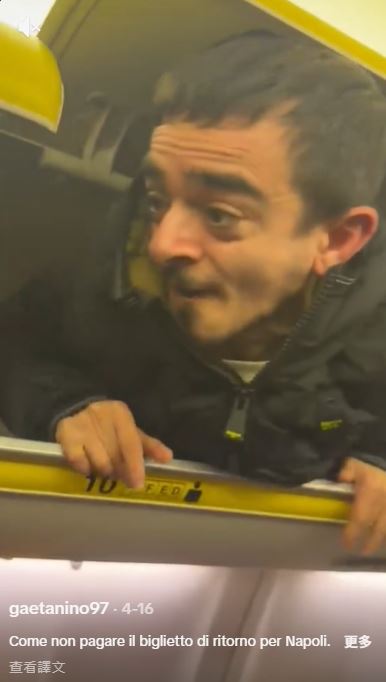 廉航逃票奇招？男子蜷縮行李架自嗨，專家揭真相：連登機門都過不了。（圖／翻攝抖音@gaetanino97）