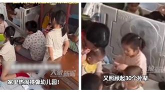 她一人帶30孫！　家裡天天像幼兒園