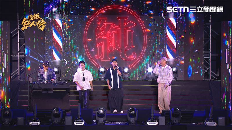 洋蔥、健志蔡昌憲合唱《一生只督妳一人》。（圖／超級紅人榜提供）
