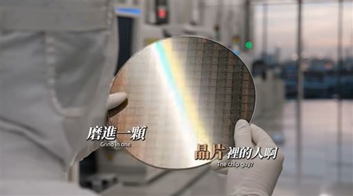 AI《護國神山》之歌　台積電員工聽完哭了