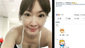 王俐人　臉書