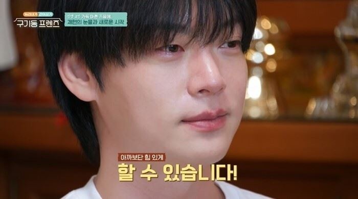 安宰賢上節目情緒潰堤。（圖／翻攝自YouTube）